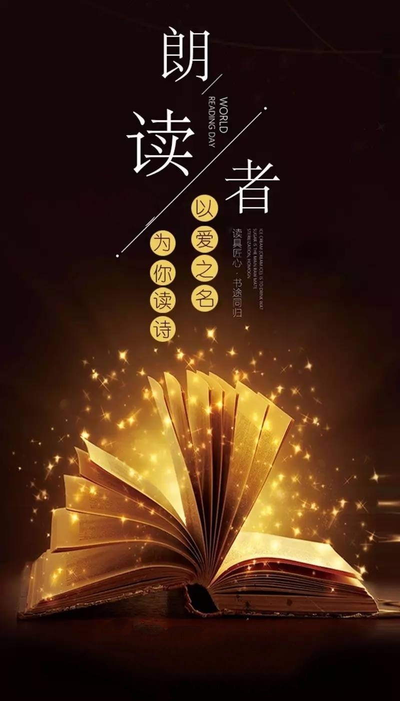 【桃源馨声】第一抹冬意|作者湘菡萏|主播:雪如玉【总968期】(图10)