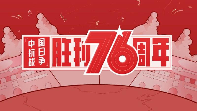 【原创】张建国//七律•勿忘国耻警钟鸣（图2）