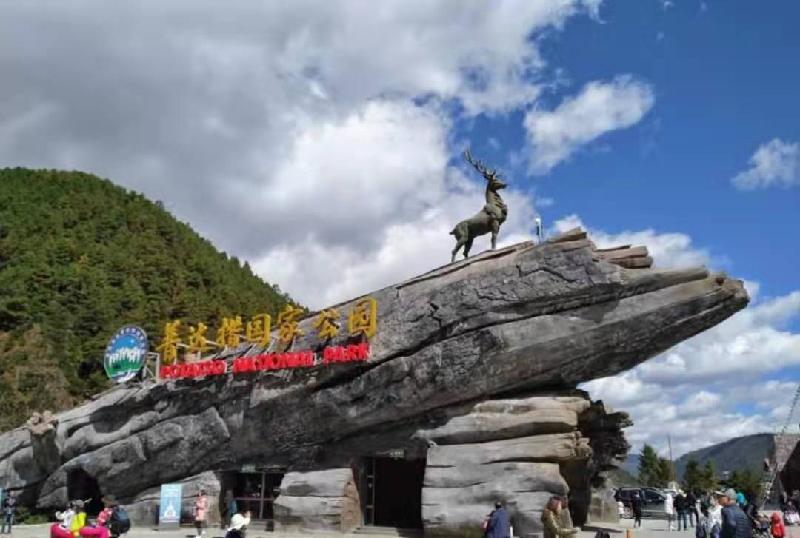 香格里拉（叙事散文诗）作者丁培恭｜海外头条（图10）