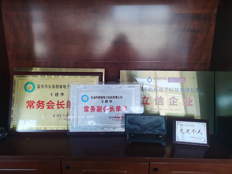 温州利川创业者风彩录——温利商会乐清片区会员企业走访 ～长治头条（图22）