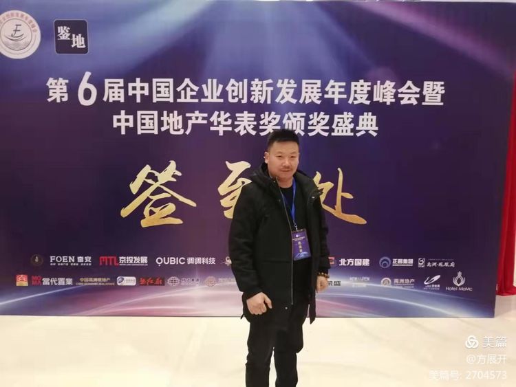 青年书法家胡迪书法作品欣赏(部分作品北京地铁一号线正在展出！)（图61）