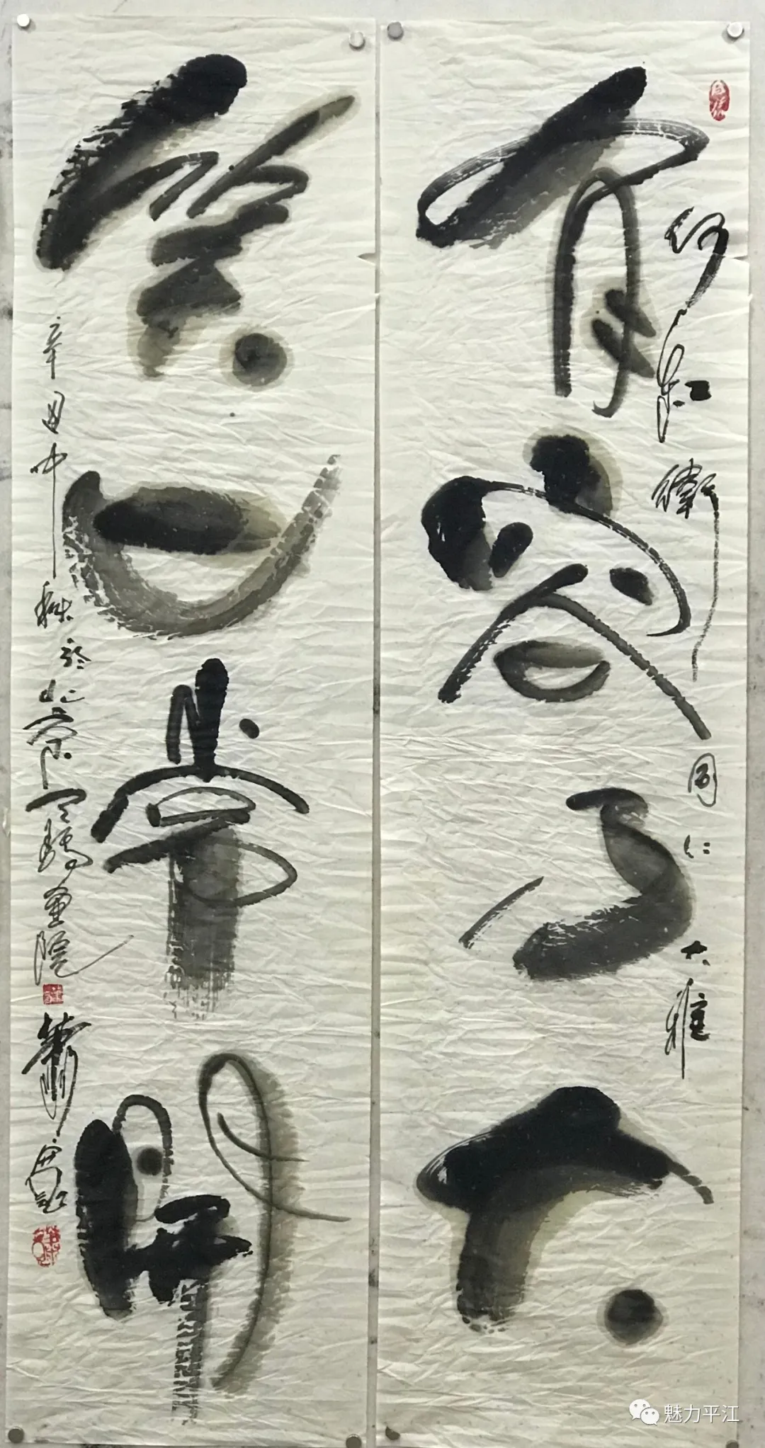 著名艺术家萧宽先生情系魅力平江(图6)
