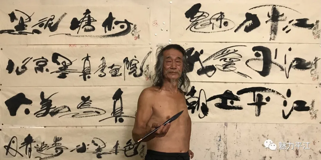 著名艺术家萧宽先生情系魅力平江(图9)