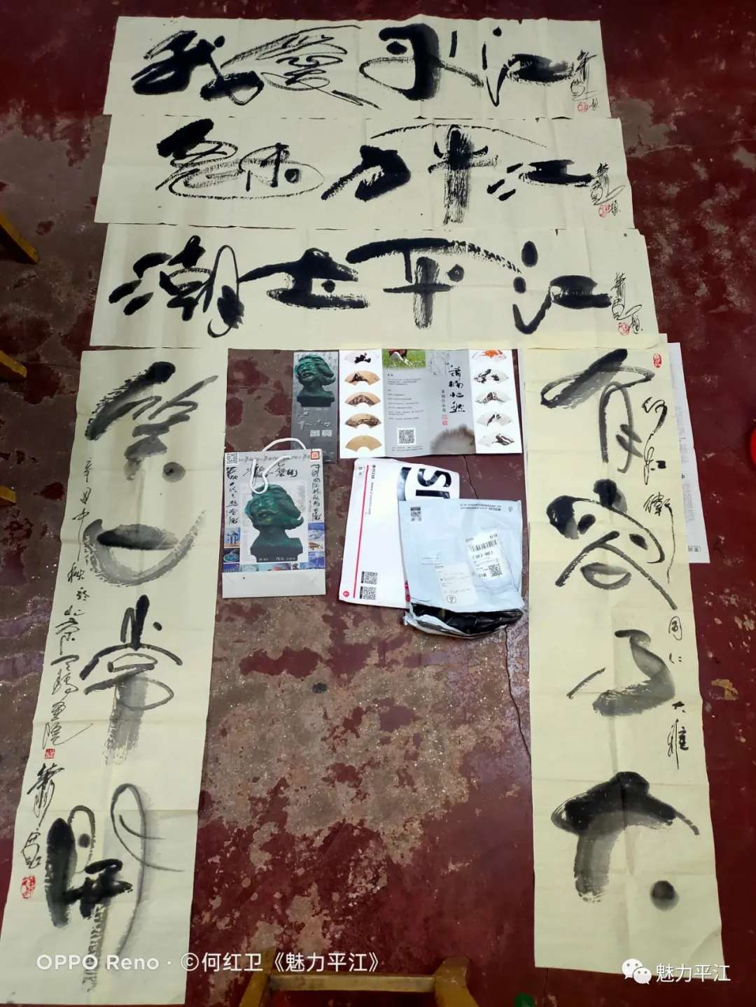 著名艺术家萧宽先生情系魅力平江(图10)