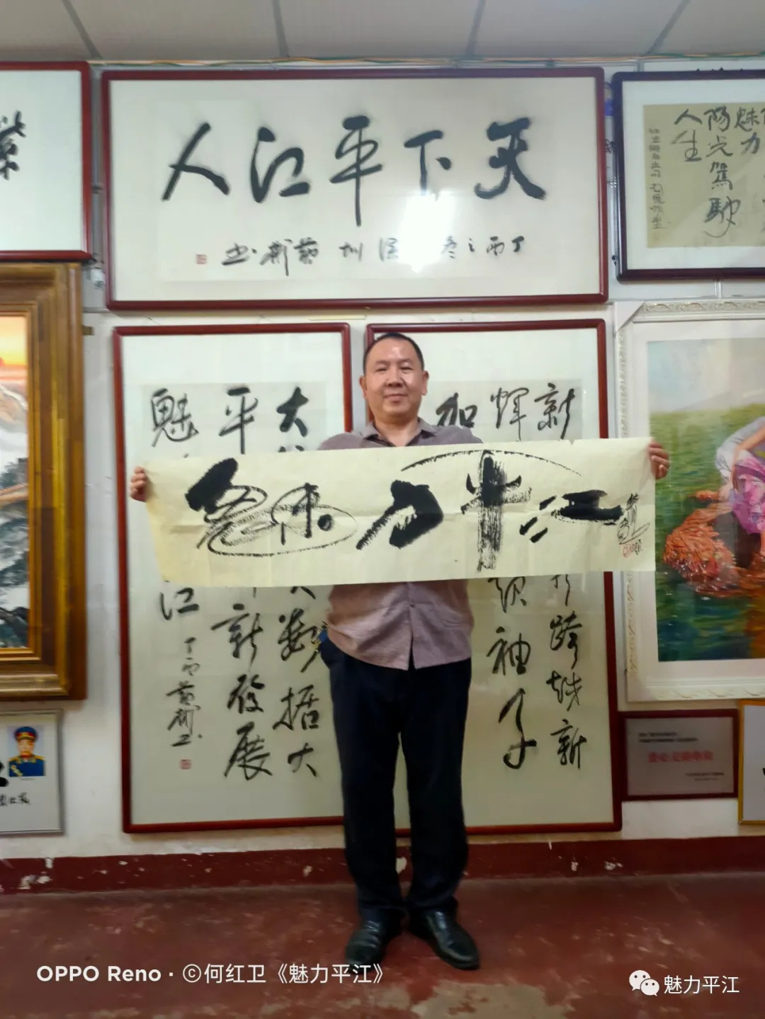 著名艺术家萧宽先生情系魅力平江(图12)
