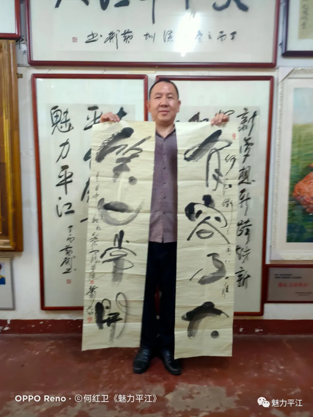著名艺术家萧宽先生情系魅力平江(图15)