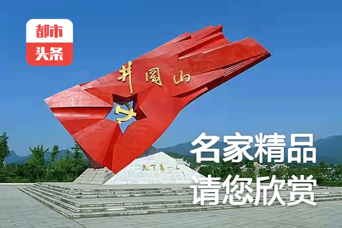沉思的浪花（外一首）文‖苏珊（图4）
