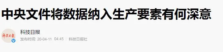 【時代風雲】不差阿里这1000亿(图5)