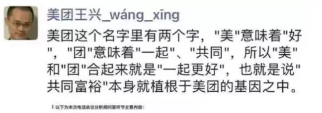【時代風雲】不差阿里这1000亿(图4)