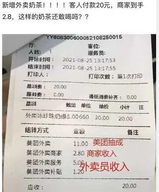 【時代風雲】不差阿里这1000亿(图6)