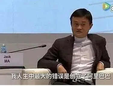 【時代風雲】不差阿里这1000亿(图8)