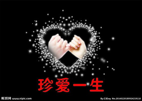 你懂真爱吗 文\奇石