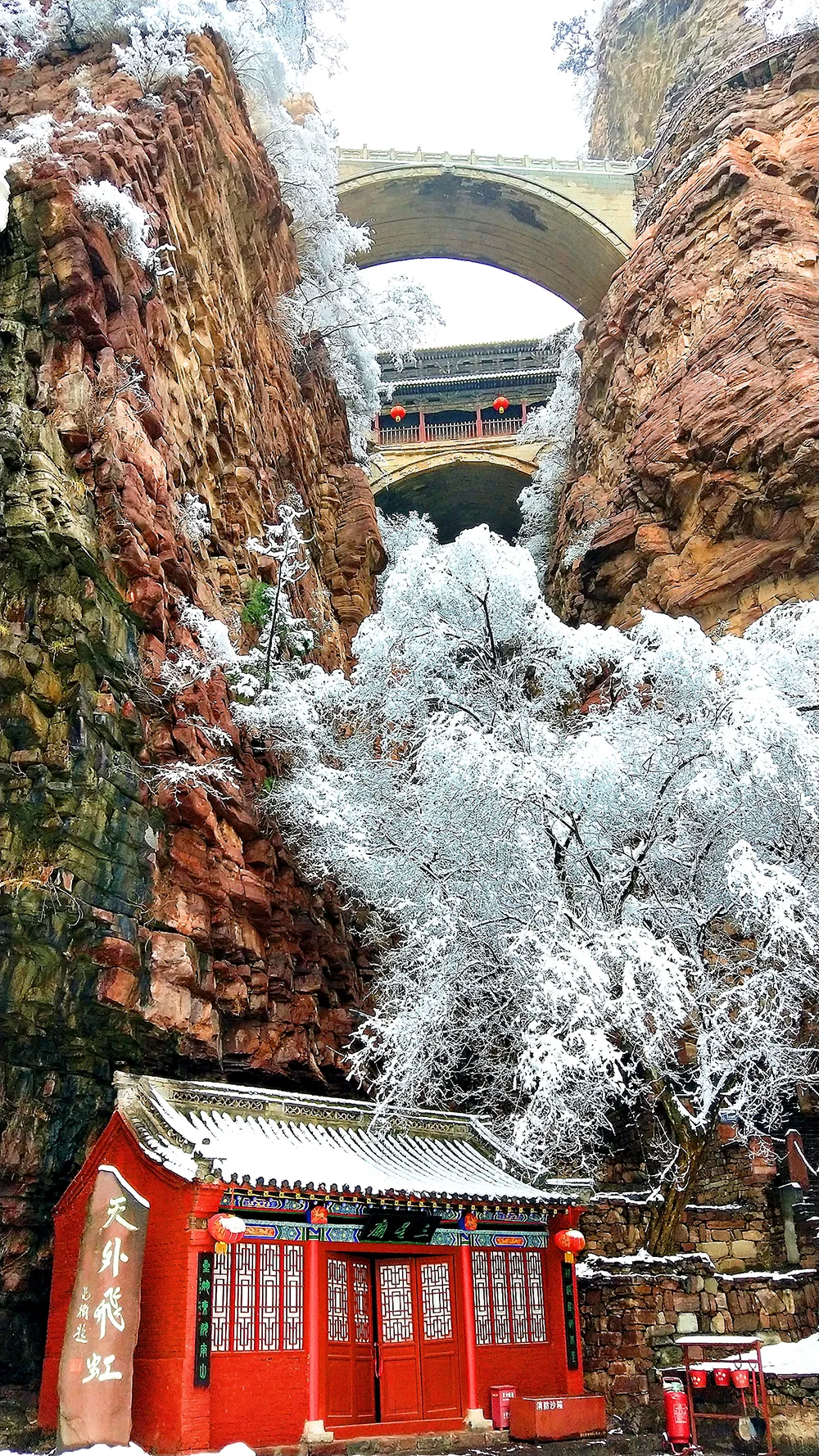 每日一景·井陉美｜苍岩山雪景 | 摄影：王宝霞（图5）