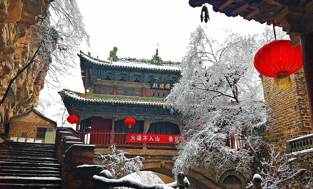 每日一景·井陉美｜苍岩山雪景 | 摄影：王宝霞（图8）