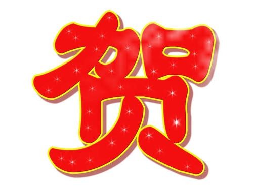 七绝·应战必胜文/源流诗纪（图2）