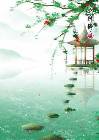 李文清〔北京〕诗词专辑【冰心文化传媒】（图5）