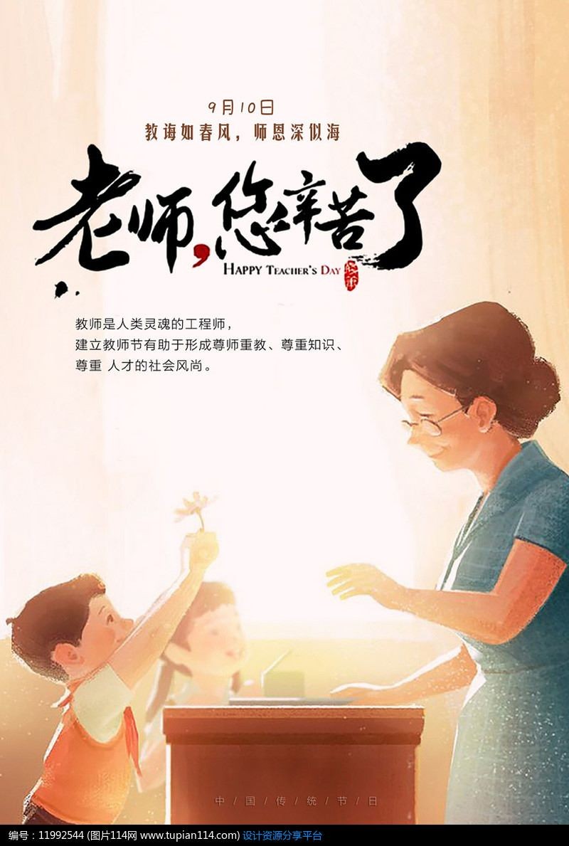 【枫雅汇看图约诗】诗人陈江《五十二》(心中的丰碑)(图3)