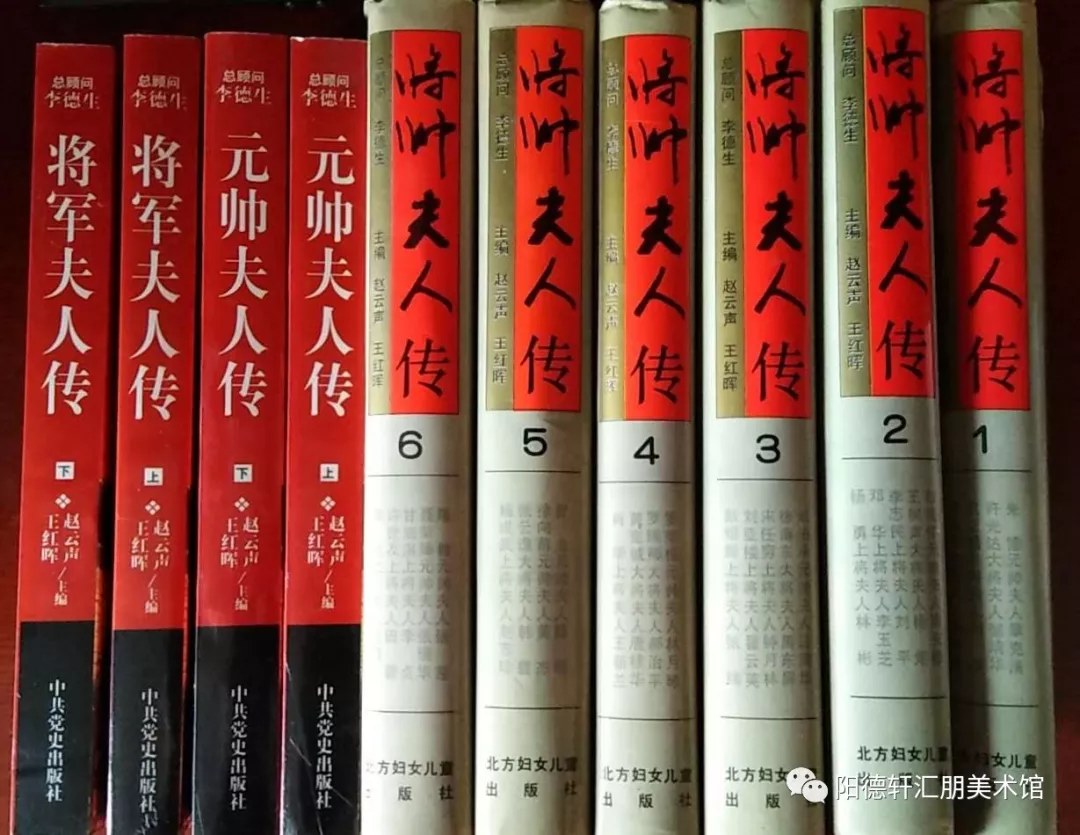 吉大校友文史著作成果展(二)(图21)
