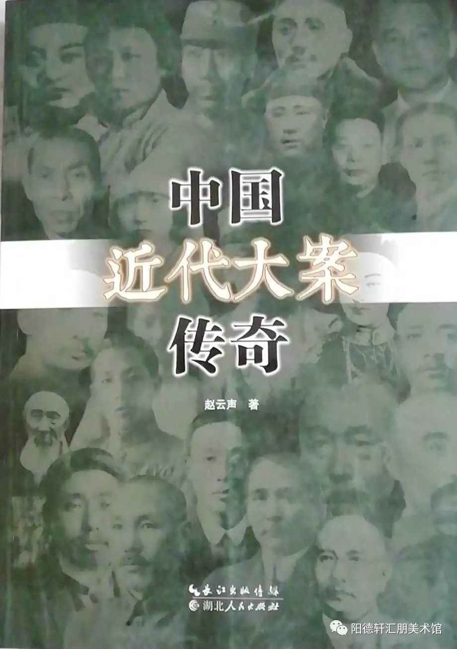 吉大校友文史著作成果展(二)(图23)