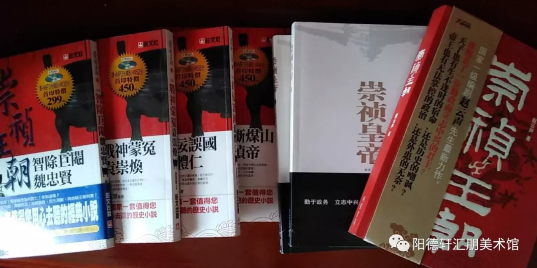 吉大校友文史著作成果展(二)(图25)