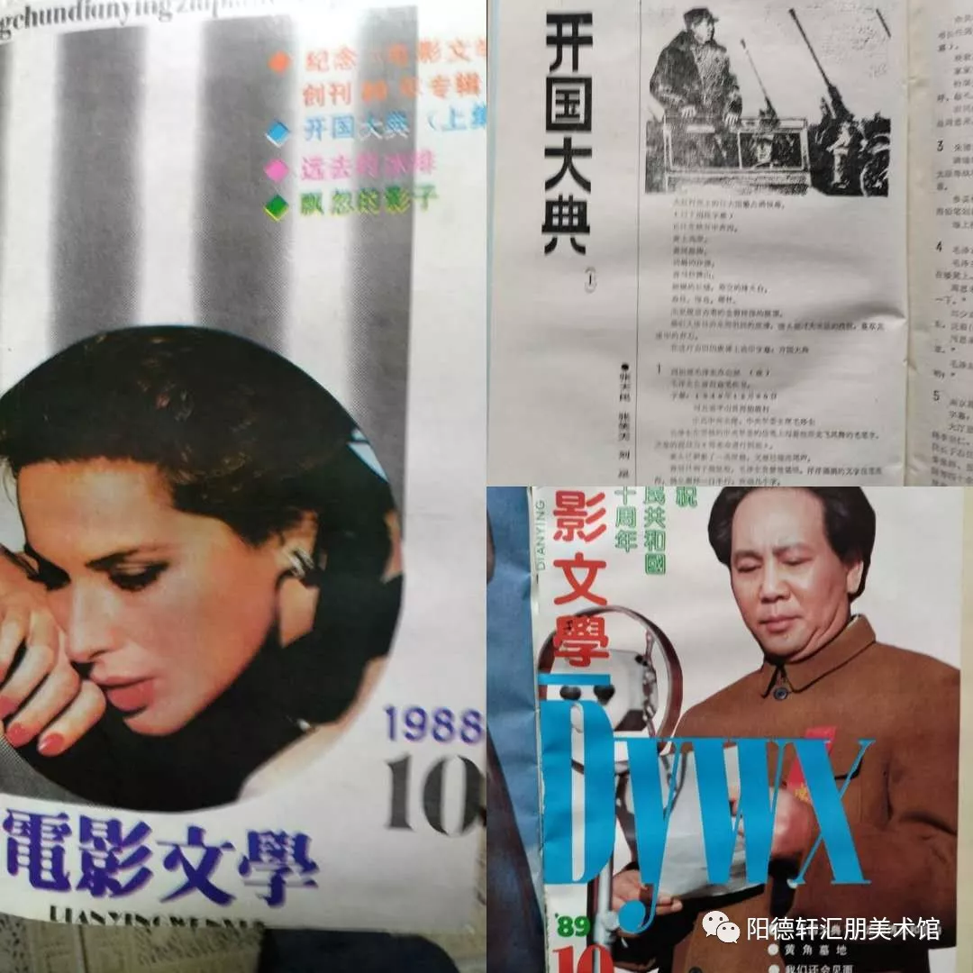 吉大校友文史著作成果展(二)(图34)