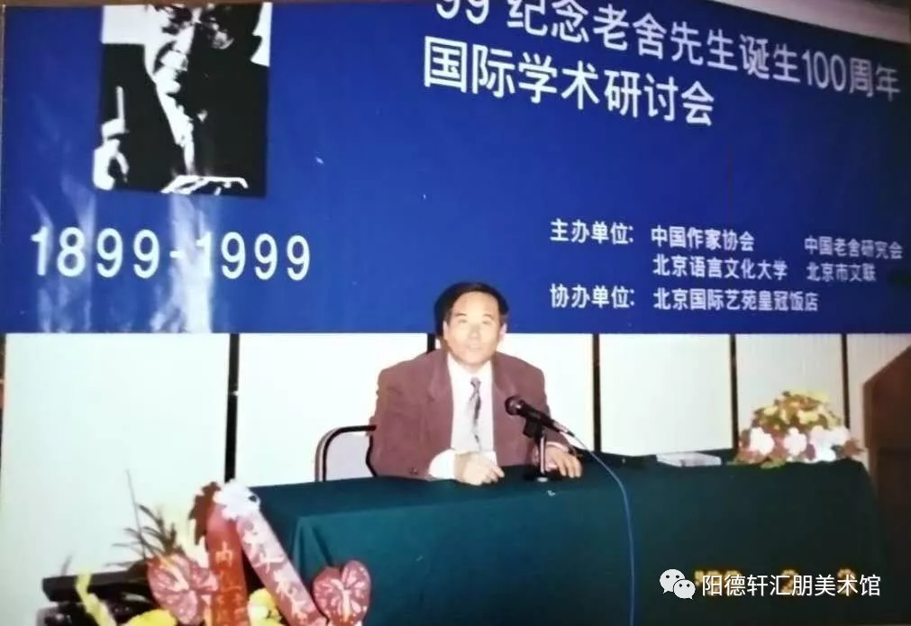 吉大校友文史著作成果展(二)(图41)