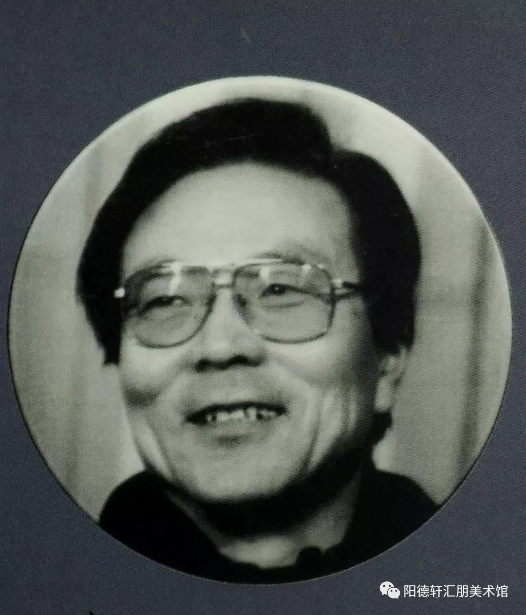 吉大校友文史著作成果展(二)(图45)