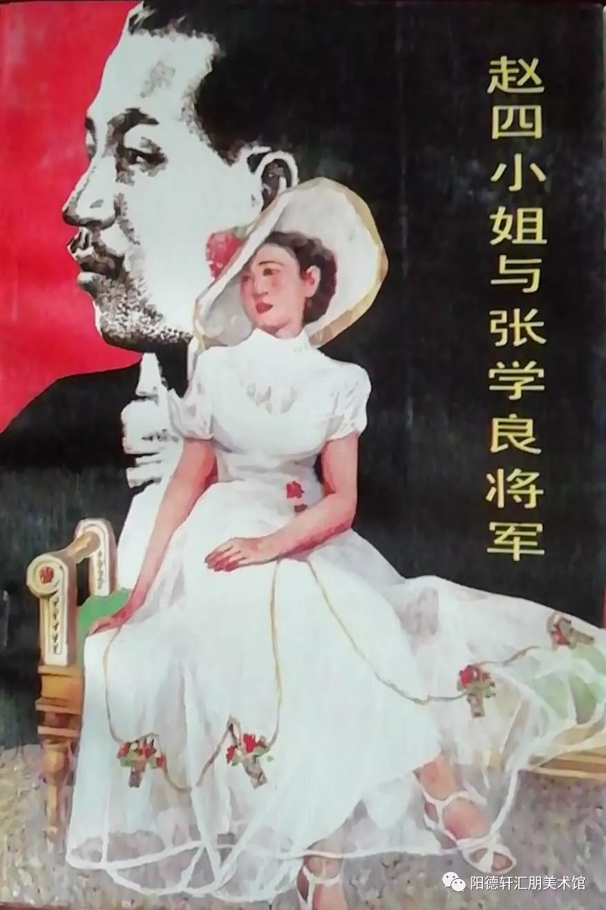 吉大校友文史著作成果展(二)(图18)