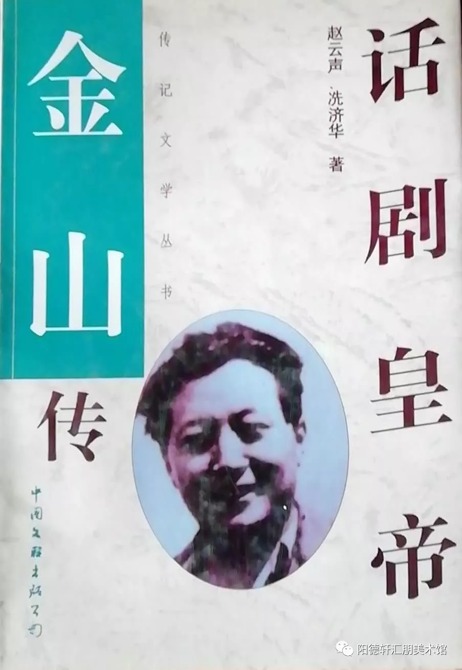 吉大校友文史著作成果展(二)(图19)