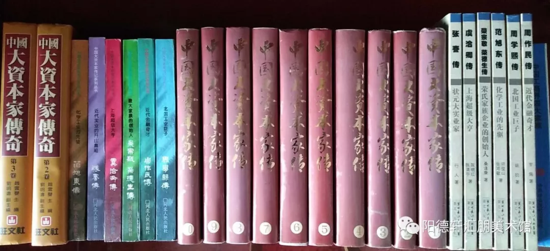 吉大校友文史著作成果展(二)(图22)
