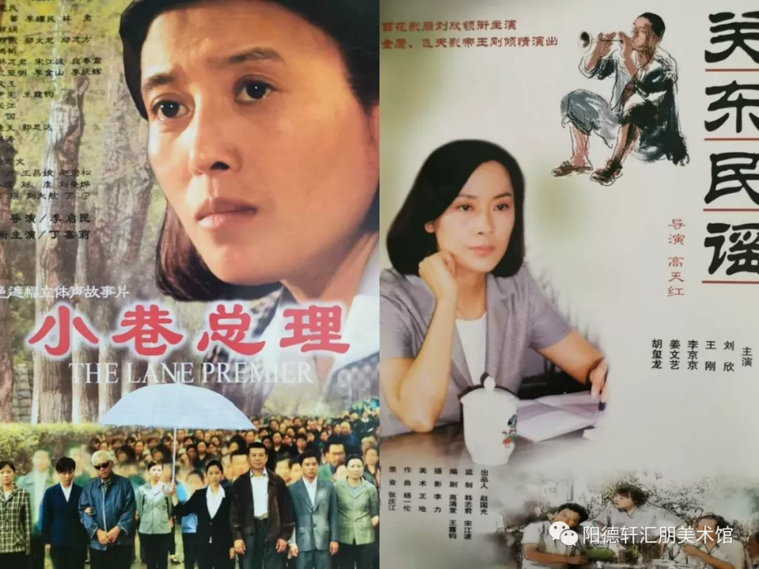 吉大校友文史著作成果展(二)(图55)