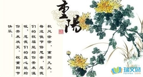 九月九的怀念(外三首)吴卫东〔内蒙古〕【冰心文化传媒】(图3)