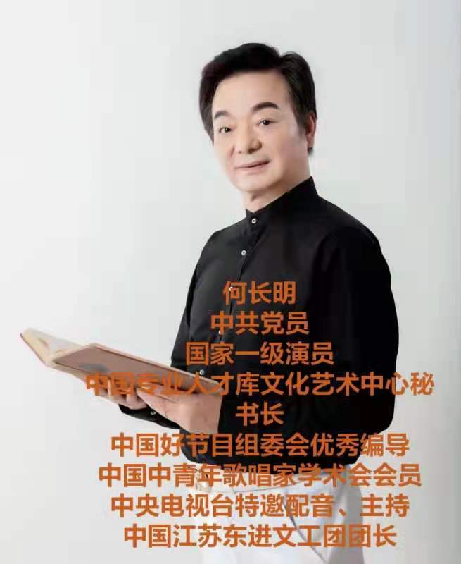 长明深情演绎《呼唤毛泽东》（图7）