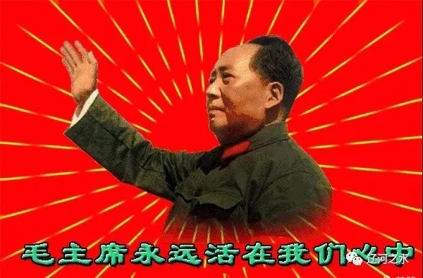 连云区星火诗社257期微刊《毛主席永远活在人民心中》(图2)