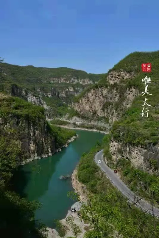 每日一景·井陉美｜山水井陉（图2）
