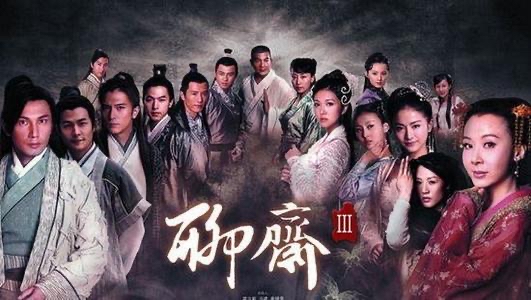 现代诗 放情聊斋 -系列十一(组诗二十首) 作者吴仰生|海外头条(图3)