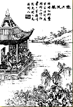 现代诗 放情聊斋 -系列十一(组诗二十首) 作者吴仰生｜海外头条（图14）