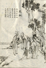 现代诗 放情聊斋 -系列十一(组诗二十首) 作者吴仰生｜海外头条（图13）