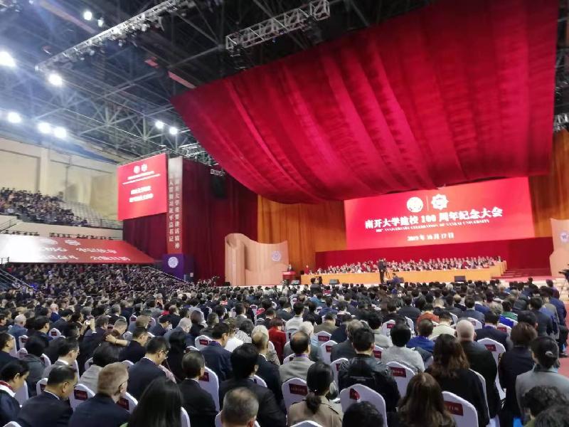 【当代文艺】《公能人生南开情》作者：邱光军（图11）