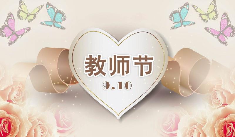 丁香花，你是时光不倦的缩影《献给教师节》文/南轩徐筱 【冰心文化传媒】（图6）