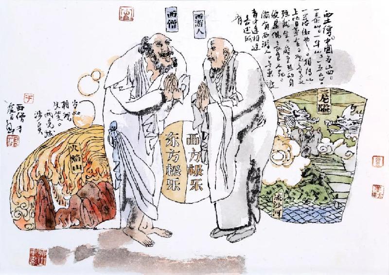 现代诗 放情聊斋 -系列十一(组诗二十首) 作者吴仰生｜海外头条（图23）