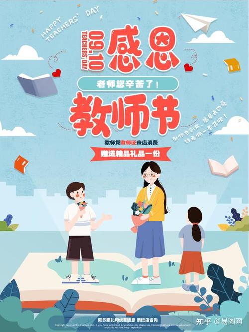 【教师节纪念特刊】七诗人现代诗佳作合辑（八首）（图7）