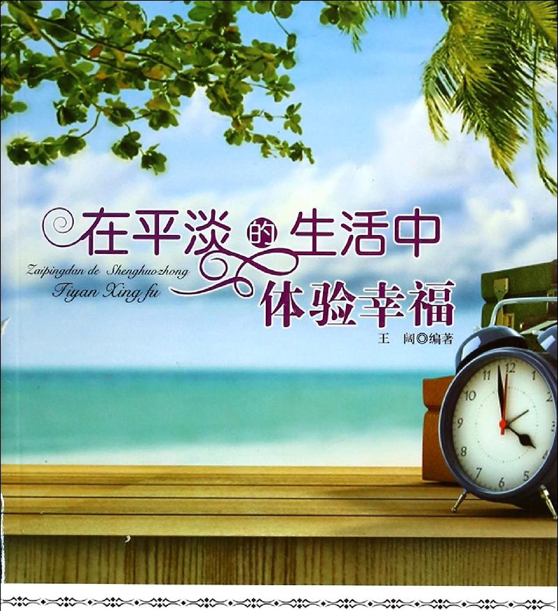 今日原创每日一对花月曾经流水处（娄翔宇）山门犹念望江楼（诗雨轩）