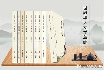 世界华人中国岭南诗词【第761期】蓝天白云老师七绝·秋抱菊黄桂溢香十二首-粤港澳头条(图11)