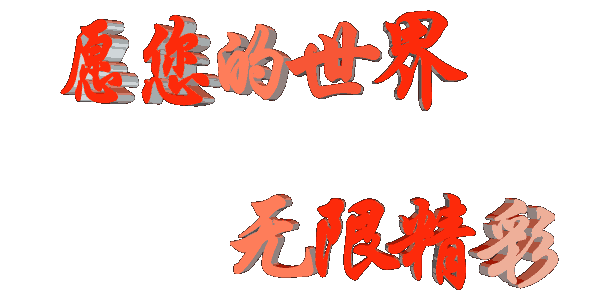 世界华人中国岭南诗词【第761期】蓝天白云老师七绝·秋抱菊黄桂溢香十二首-粤港澳头条(图15)