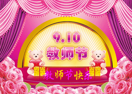 北美翰苑ll 31期＜同题诗社＞海外头条（图22）