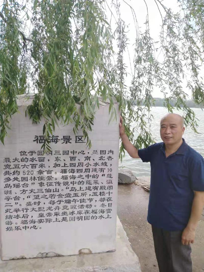 《东北作家曲士文.诗文选》