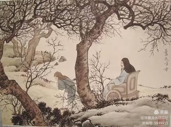 【词写二十四孝】作者，华夏流水诗词社社长小小流水，2021年秋（图6）
