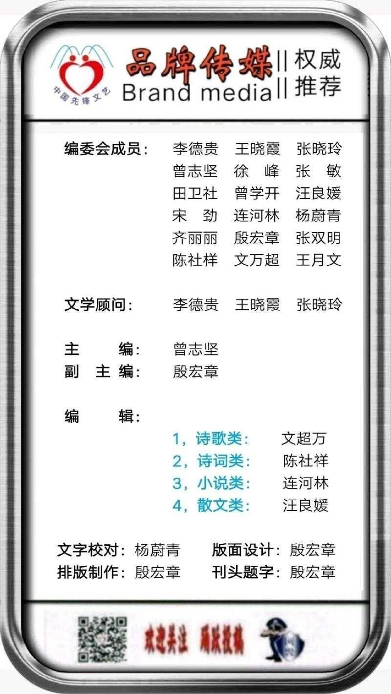 一石：推荐原创《 秋雨 》外二首诗歌第二十五期（ 总第587期 ）的作品（图5）