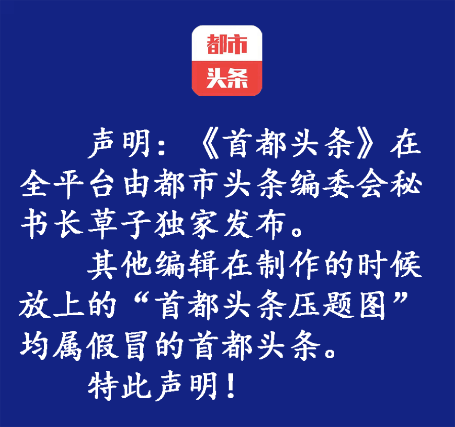 醉翁操-翁醉秋风眠 文║侯惊虹（图13）